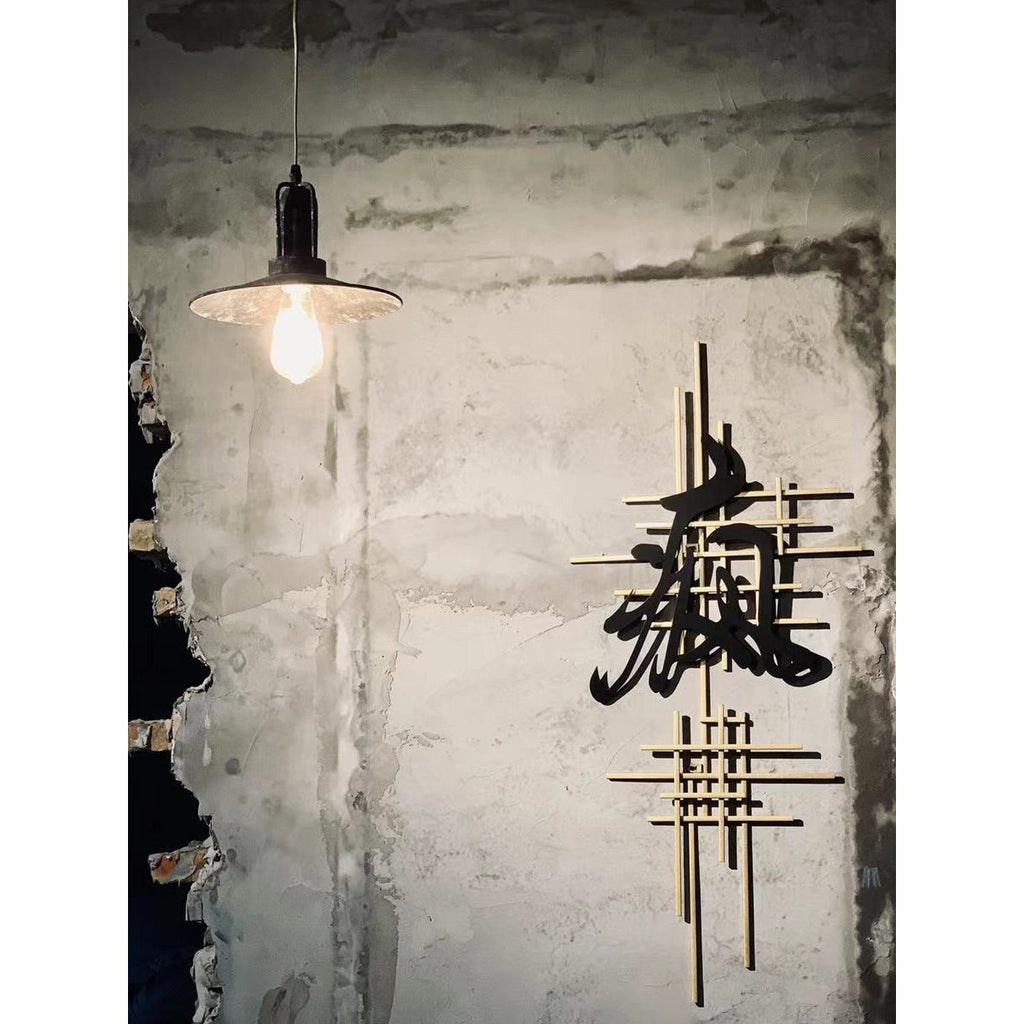 Jorrenfield Iron Pendant Light-Moonnatur