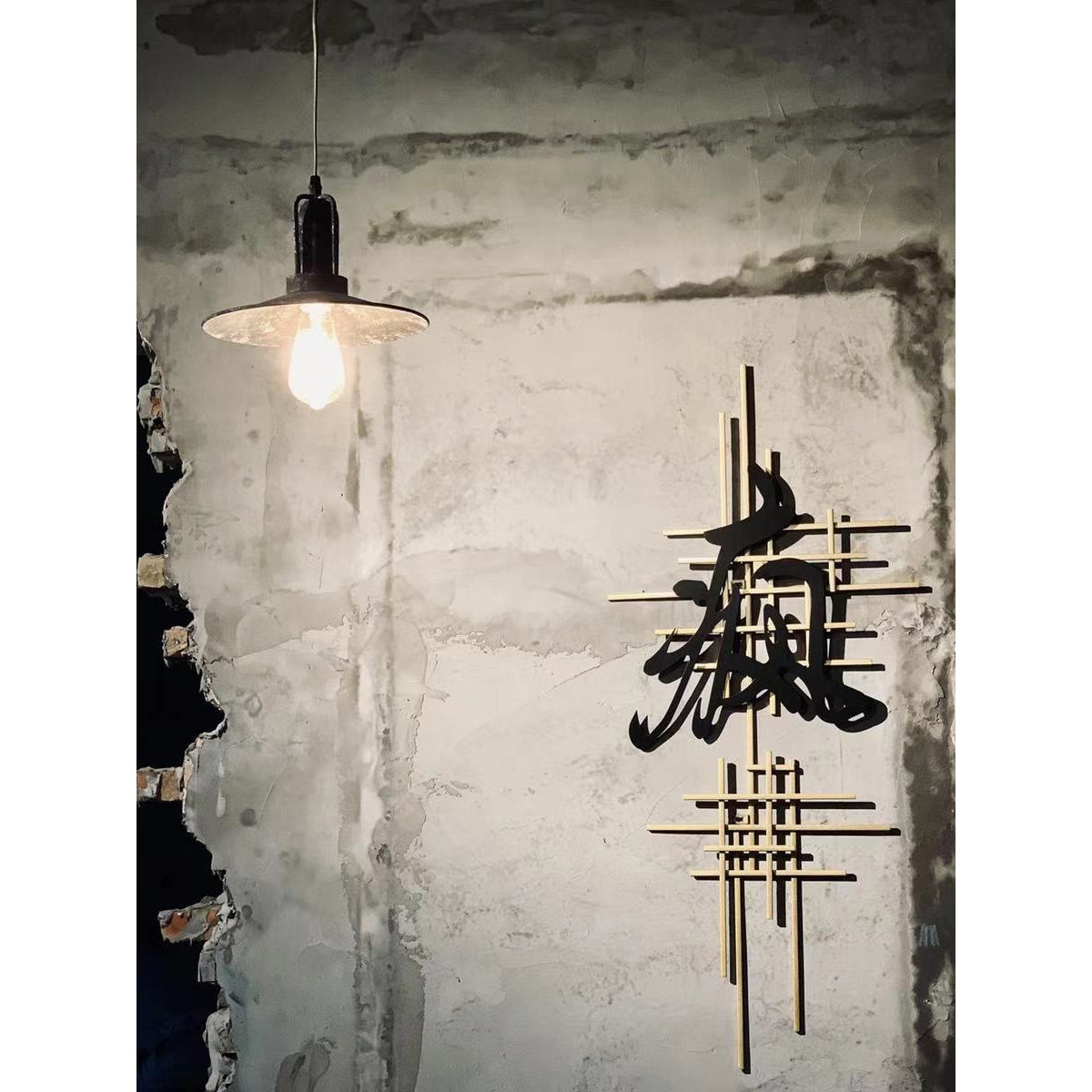 Jorrenfield Iron Pendant Light-Moonnatur